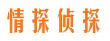 潜江寻人公司